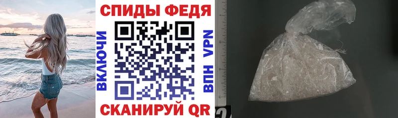 Амфетамин 97%  наркошоп  Спасск-Рязанский 
