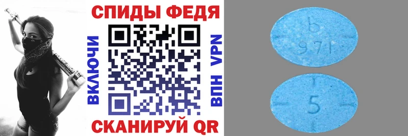 АМФЕТАМИН 98% Спасск-Рязанский