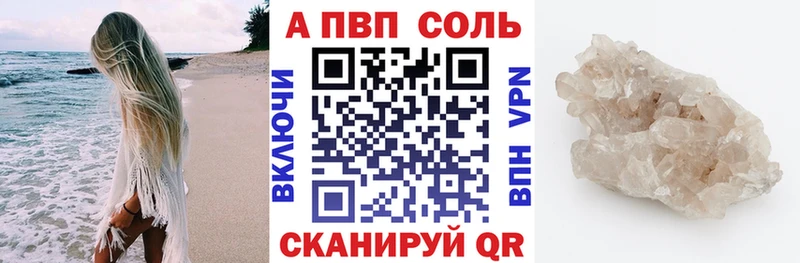 Alpha PVP СК КРИС  Спасск-Рязанский 