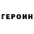 Меф мяу мяу мука Lubov Tihanovich