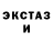 Героин гречка Tony Okafor