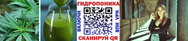 mega Спасск-Рязанский Печенье с ТГК конопля