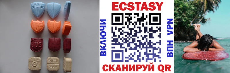 ЭКСТАЗИ таблы  как найти наркотики  Спасск-Рязанский 
