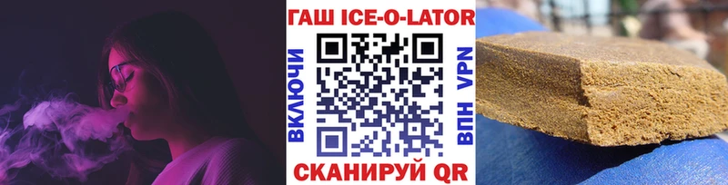 ГАШ 40% ТГК  Спасск-Рязанский 