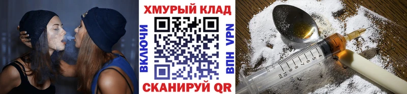 ГЕРОИН Heroin Спасск-Рязанский