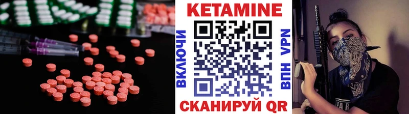 наркота  blacksprut ТОР  Кетамин VHQ  Спасск-Рязанский 
