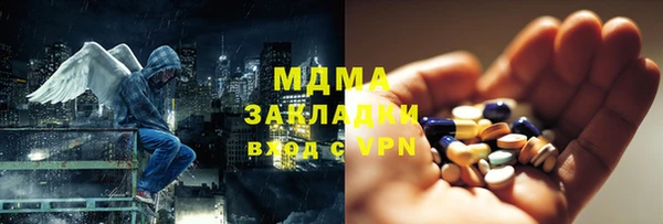мдма Армянск