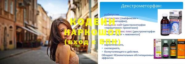 меф Протвино