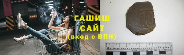 круглые Арсеньев