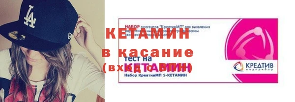 круглые Арсеньев