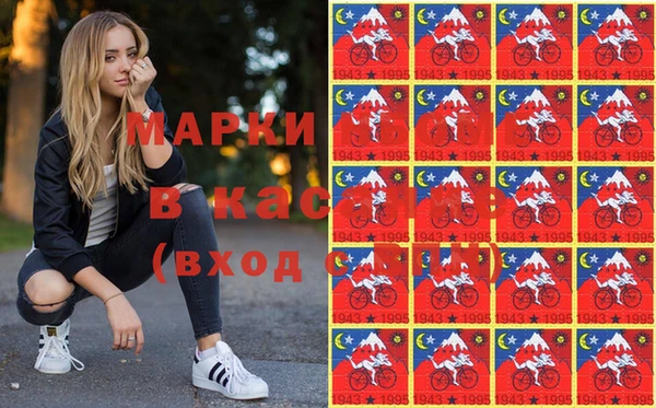 мдма Армянск