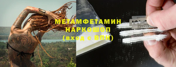 сатива Приозерск
