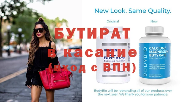 МДПВ Аркадак