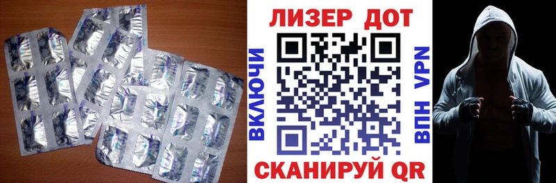ЛСД экстази ecstasy  Спасск-Рязанский 