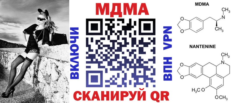 MDMA кристаллы Спасск-Рязанский