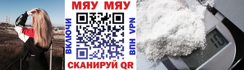 Меф мука  darknet какой сайт  Спасск-Рязанский 