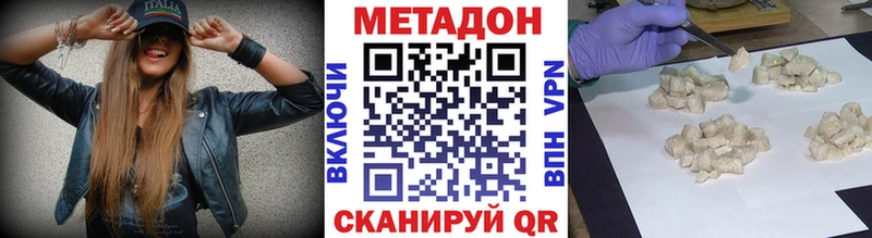 darknet состав  Спасск-Рязанский  МЕТАДОН VHQ  omg ссылка 