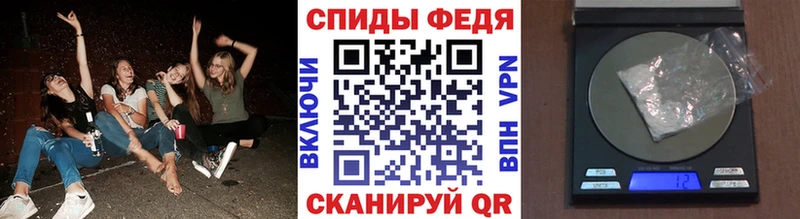 МЕТАМФЕТАМИН пудра Спасск-Рязанский