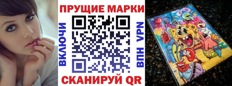 Марки NBOMe 1,8мг  дарнет шоп  Спасск-Рязанский 