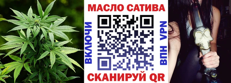 продажа наркотиков  Спасск-Рязанский  blacksprut tor  Дистиллят ТГК вейп 